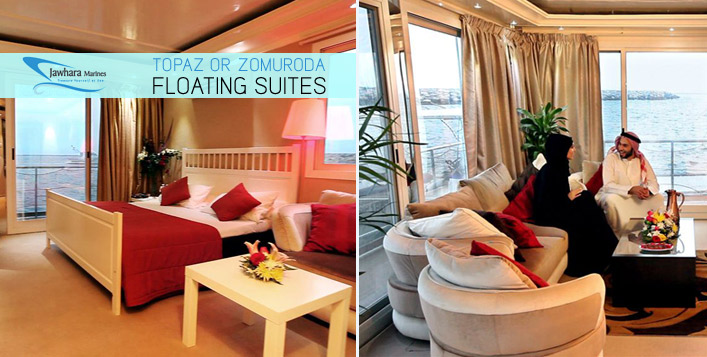 1 Night in a Floating Suite