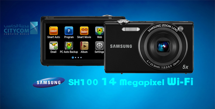 14 Megapixel Samsung Wi-fi Camera 