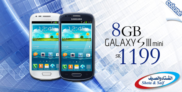 samsung galaxy s3 8gb