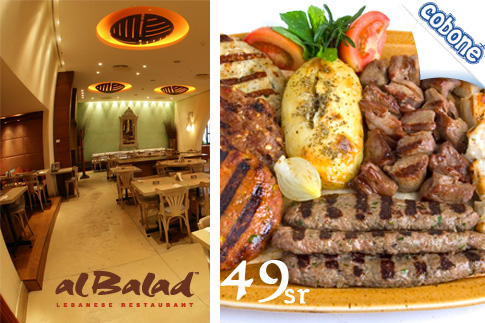 Lebanese Meal at Al Balad Restaurant