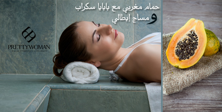 Moroccan Bath, Massage & Scrub