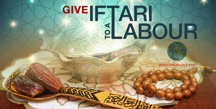 Iftar Charity Box