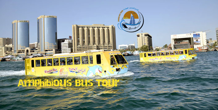 Amphibious Bus Tour of Dubai