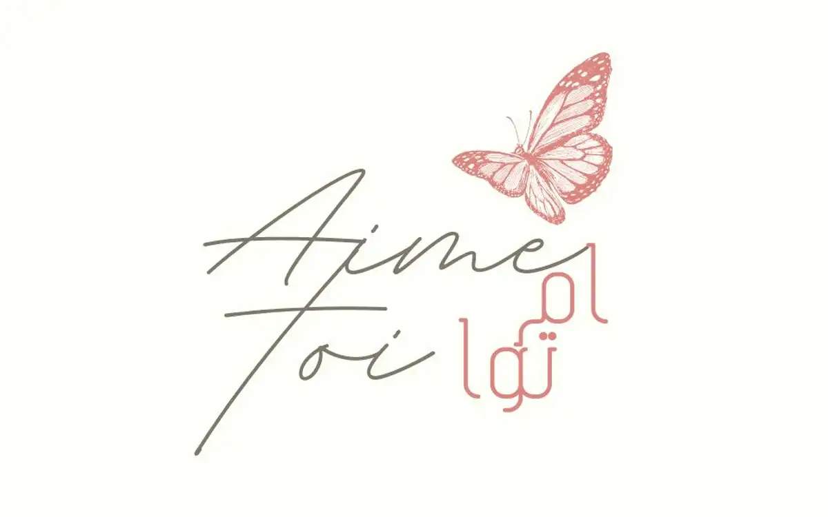 Aime Toi