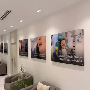 إشراقة تبدأ من العناية الصحيحة… وبشرة تنبض بالنقاء والجمال