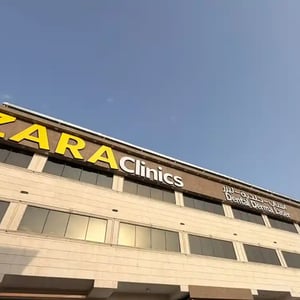 عناية متكاملة لبشرة أكثر إشراقًا
