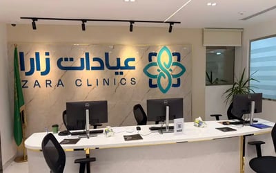 جلسة هيدرا ملكي مع ماسك