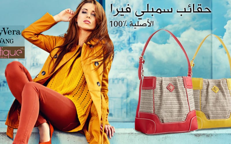 Simply Vera Wang Handbags for Women Cobone