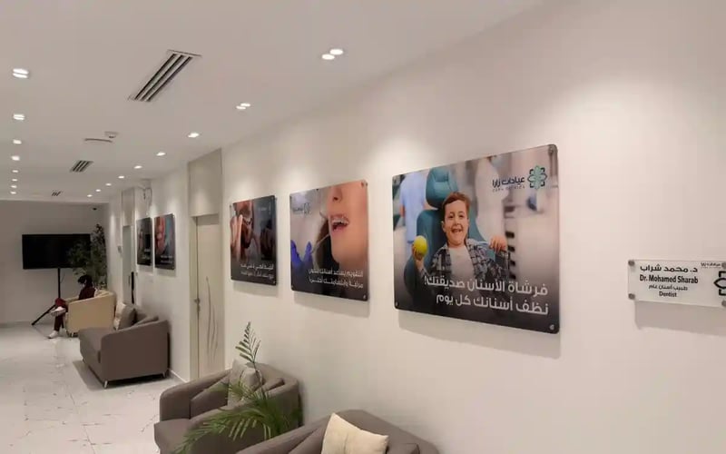 عناية متكاملة لبشرة أكثر إشراقًا