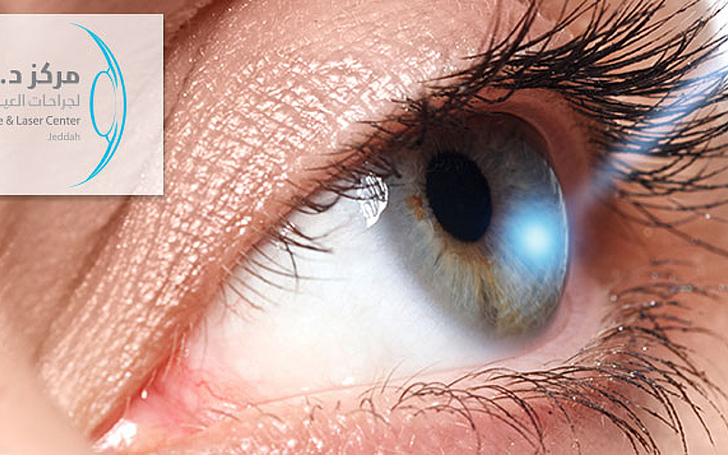 Dr. Batal Eye & Laser Centre Jeddah