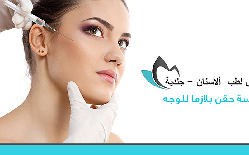 Plasma injection for one face area | Cobone