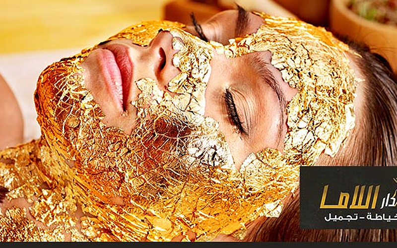 Facial cleansing & mask