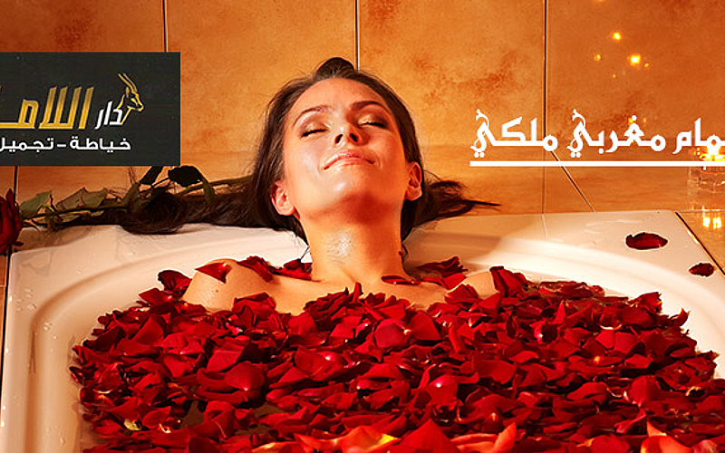 Moroccan bath & more