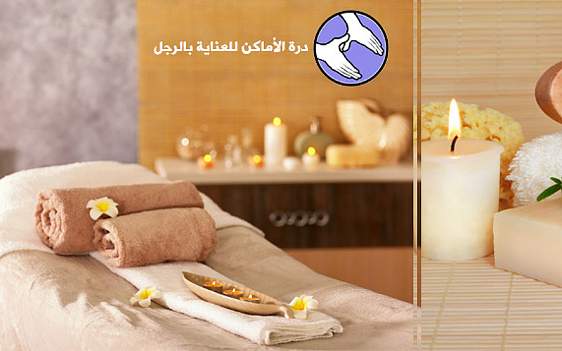مركز درة الأماكن
