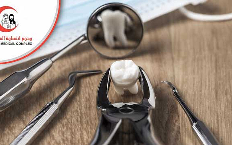 مجمع ابتسامة العائلة