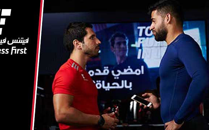 نادي فيتنس فيرست الرياضي