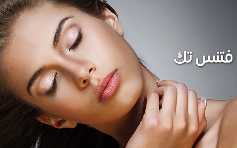 Reviving Facial & Collagen Mask