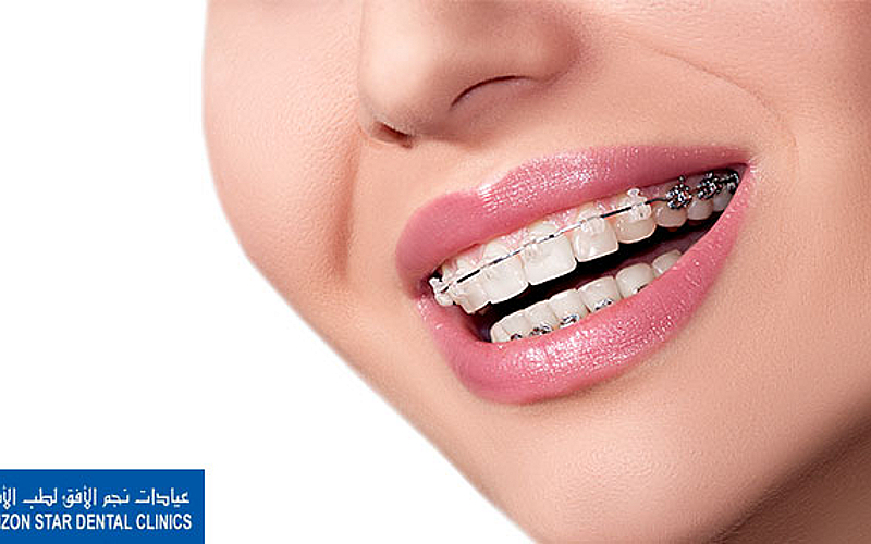 مجمع عيادات نجم الأفق