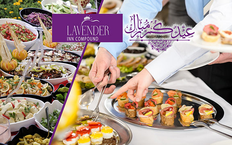 بوفيه غداء أو عشاء العيد