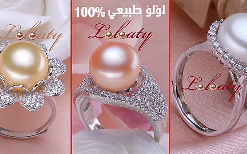 Natural pearl ring