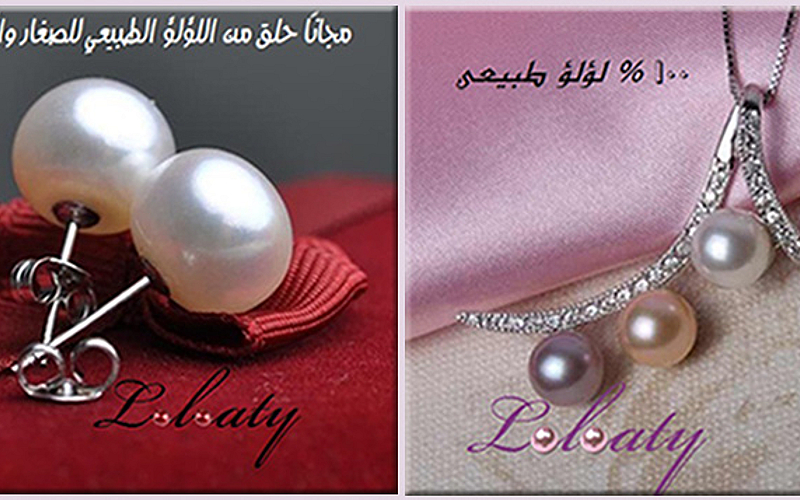 Pretty pearl necklace