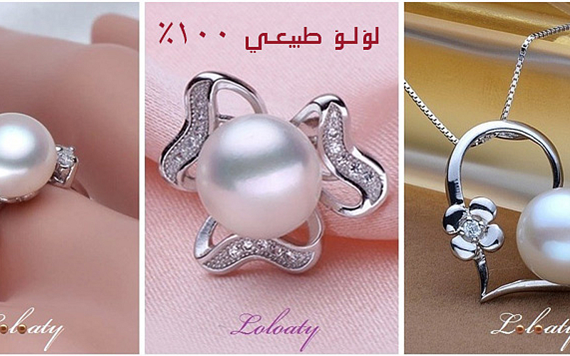 Pearl accessory