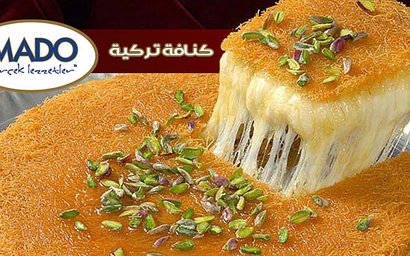 كنافة تركية من مادو 