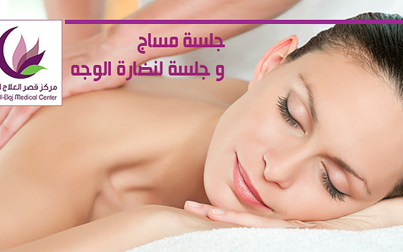 60 mins massage & facial