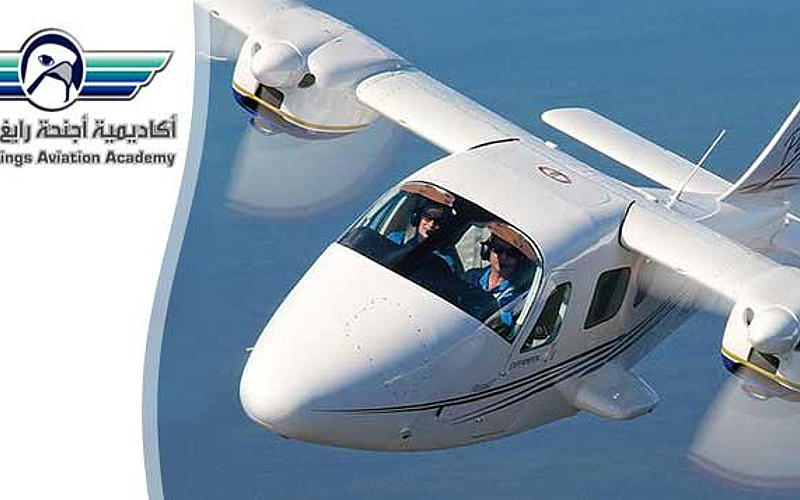 Rabigh Wings Aviation Academy 