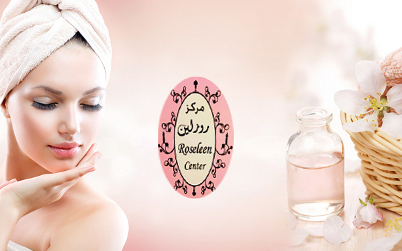 باقة سبا مميزة لدلالك