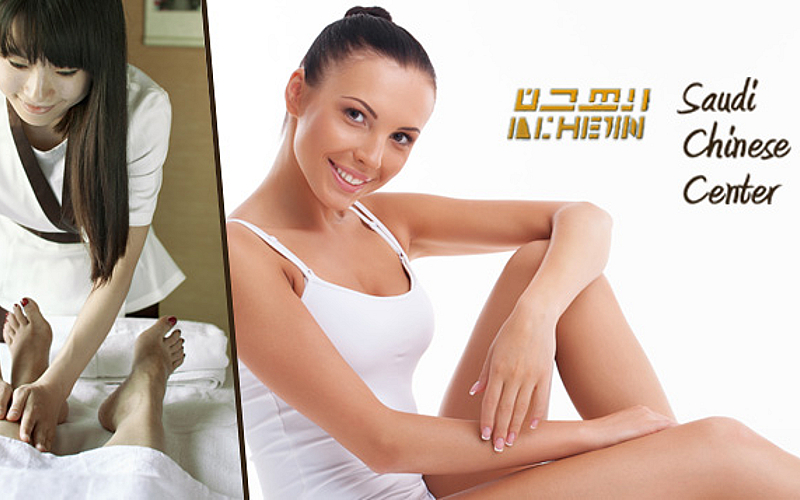 الراحة والنعومة مع المركز السعودي الصيني