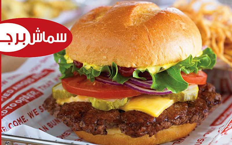 وجبة برجر كلاسيك