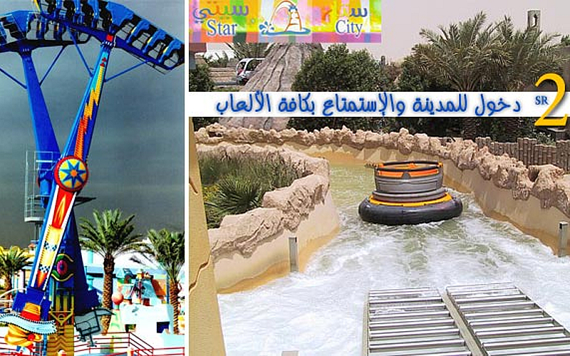 Star city rides and attractions 60 photos - Grandioseship.com