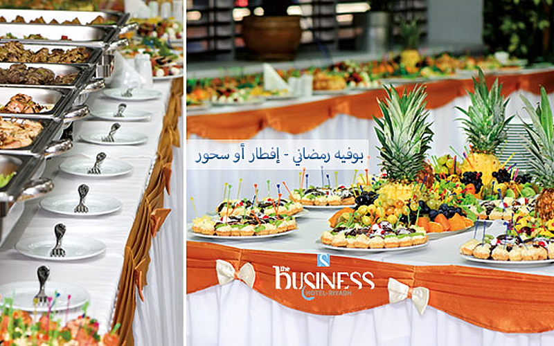 or Sahour at Business Hotel