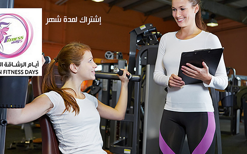 Women Fitness Days Membership 