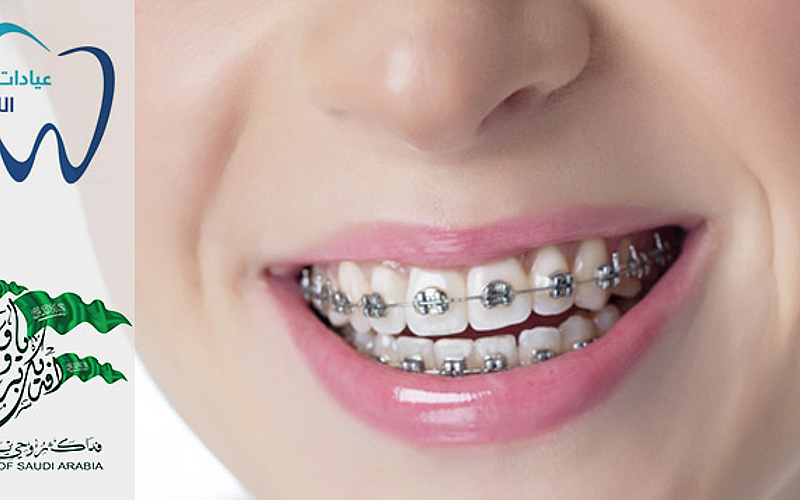 عيادات أسنان اللؤلؤ