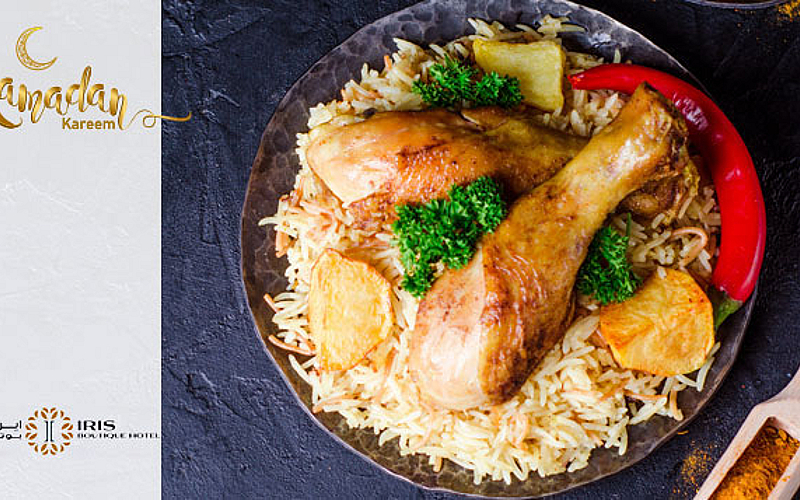 يشمل مشروبات رمضانية!