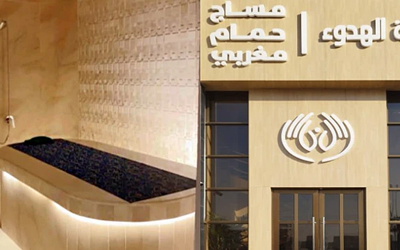Valid in Al Yasmin - Riyadh branch
