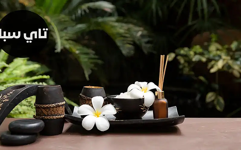 Thai massage, jacuzzi and more