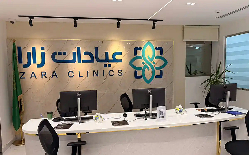 جلسة هيدرا ملكي مع ماسك
