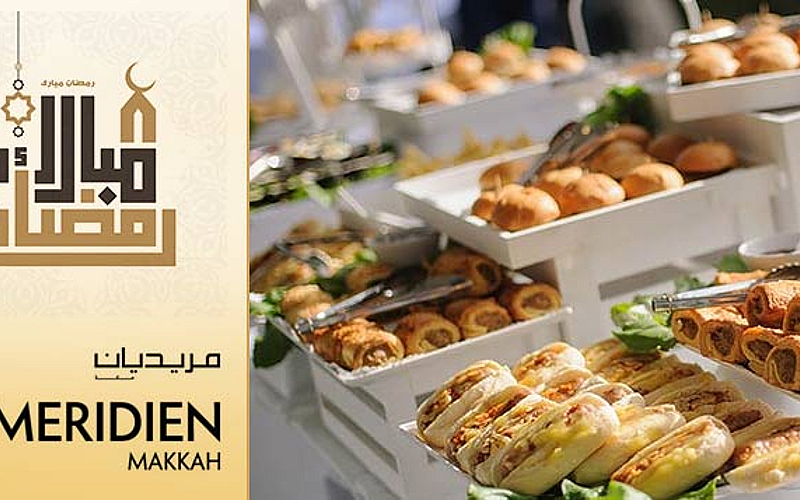 فندق لو مريديان مكة 5 *  