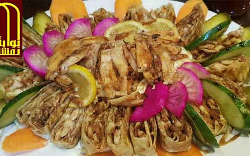 Bawabat Dimashq Restaurant!