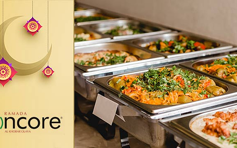  رمادا انكور الخبر العليا
