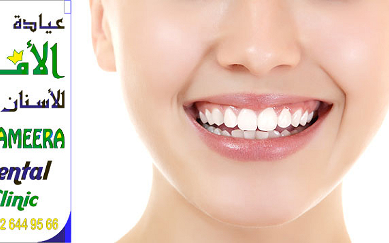 Get a shiny white smile from Al Ameera 