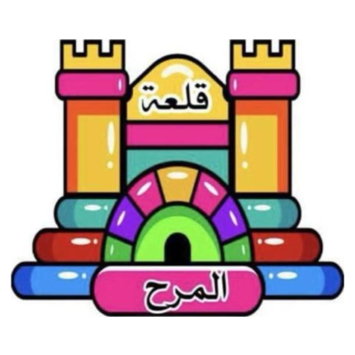 قلعة المرح للترفيه