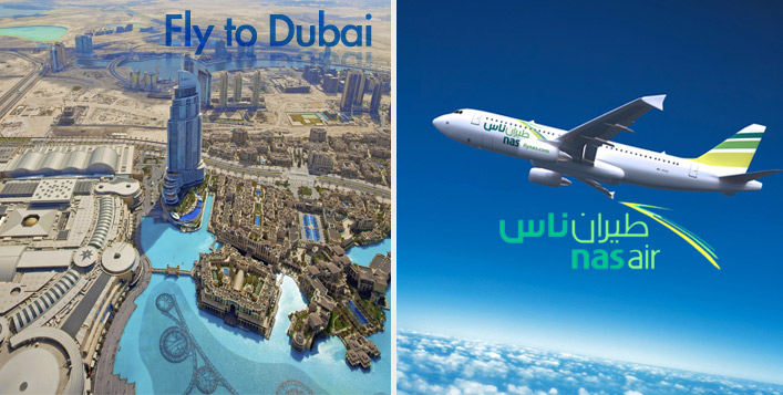 سافر إلى دبي مع طيران ناس من الرياض كوبون صفقات