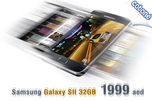 Get the All-New Samsung Galaxy SII