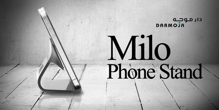 Milo Phone Stand by BlueLounge 