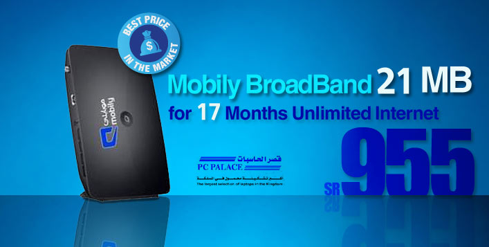 21MB Mobily Router + 17 Months Free Internet | Cobone