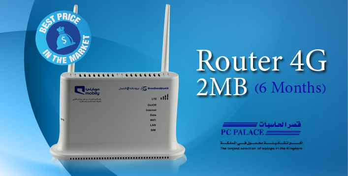 Mobily 4G High Speed Router